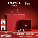 AGATHA/瑷嘉莎 人鱼之泪项链女士款 新年生日礼物送女友闺蜜高级感吊坠 经典璀璨套装（项链+耳钉）