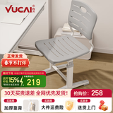 育才儿童学习椅子中小学生写字椅写作业可升降调节家用书桌椅靠背座椅 基础款升降34-44cm 灰色