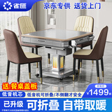 雀汇【杀菌除湿降噪/同城次日达】麻将机全自动麻将桌折叠家用一体机 1【自带取暖】JD仓+低音机芯+折叠收纳+原装盖板 麻将机牌型尺寸请咨询客服