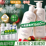 优妮马油洗发水套装沐浴露护发素家庭大瓶去屑控油柔顺留香洗头膏男女 【柔亮丝滑】灵芝洗发水750g*2瓶 大瓶家庭装