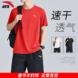 安踏（ANTA）运动套装男女情侣夏季透气休闲短袖短裤两件套宽松男士健身篮球裤 -8柚红色【男女同款】 L/175 适合120-140斤