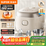 苏泊尔（SUPOR）小电饭煲1-2人用2升0涂层IH加热家用煮饭煲汤煮粥一锅多用不锈钢智能预约小型迷你电饭锅20HC1953