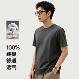 【京东直采】210g纯棉 圆领短袖t恤男 打底内搭卫衣秋冬服饰5折 铁灰（短袖） XL （125-140斤）