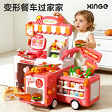 欣格迷你小厨房玩具儿童超市仿真收银机变形车购物女孩生日礼物