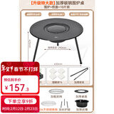 原始人围炉煮茶烧烤炉家用室内烤火炉套装户外烧烤桌取暖盆木炭烧烤架 【特大号煎烤套餐】【配7件套】+煎盘+10斤碳