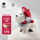 babycare电动毛绒小狗配饰宠物生日礼物西高地+魅力贝雷套装