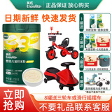 英氏（Engnice）米粉婴儿米糊高铁6-12个月英式一123段原味试用装英氏同款正品 【1罐】9月+3阶番茄牛肉加锌258g