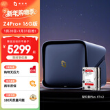 极空间私有云Z4Pro+ 16G版 8T四盘位Nas智能家庭娱乐企业办公网络存储服务器(搭配2块红盘Plus 4TB硬盘)