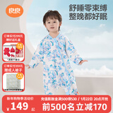 良良（liangliang）婴儿睡袋夏季空调房防踢被宝宝纯棉可拆袖儿童睡袋 云卷蓝·春秋款【适合25-30℃】 XL（建议身高90-105cm）