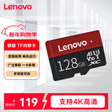 联想（Lenovo）128GB TF（MicroSD）内存卡 U3 V30 A1 手机平板监控行车记录仪专用卡