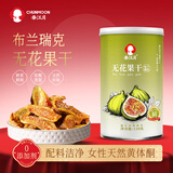 春江月0添加无花果干118g不加糖威海特产鲜切泡水煲汤即食孕妇健康零食