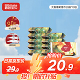 碧芭宝贝大鱼海棠系列婴幼儿手口专用湿巾新生儿加大加厚湿纸巾20抽 【便携出行装】 20抽 10包