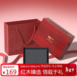 七匹狼钱包男士真牛皮零钱夹木质礼盒送男友老公送爸爸生日新年实用礼物
