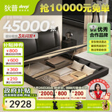 狄普气压杆高箱储物真皮床意式齐边客卧室双人1.5米2米床全榉木云悠悠