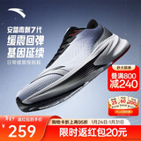 安踏毒刺7代丨Z哥同款男鞋缓震回弹跑步鞋轻质慢跑鞋体考体测运动鞋男