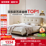 全友家居 奶油风头层牛皮茉伊真皮床头软包靠背卧室家用1.8米双人大床