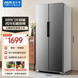 奥克斯（AUX）风冷无霜变频对开门补贴15%双开门电冰箱超薄纤薄机身360°循环制冷BCD-386WN