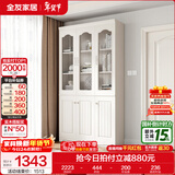 全友家居带门书柜靠墙落地简约玻璃收纳储物柜子客厅家具手办展示柜 【象牙白】三门书柜