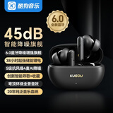 酷狗【音质旗舰+超强4麦主动降噪】6.0蓝牙耳机入耳式无线音乐游戏低延迟pro通话长续航适用华为小米M7