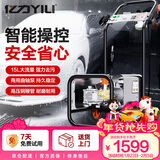 亿力高压洗车机2500W商用清洗机洗车泵物业汽美洗车高压水枪9022G