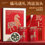 立香园节日送礼茉莉花茶2026新茶浓香型茉莉绿茶口粮茶自己喝茶叶礼盒装 马年爆款150g*2罐