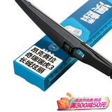 澳麟后雨刮器/后窗雨刷马自达5/马自达3昂克赛拉两厢/维特拉后雨刷后档雨刷器