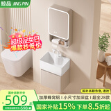 鲸品小户型浴室柜组合蜂窝铝洗漱台小尺寸加深洗手盆柜迷你窄款洗脸盆 G45x30cm奶咖吊柜加深盆+白机器猫 配普通圆弧层架镜柜