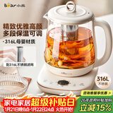 小熊（Bear）养生壶 1.5L煮茶壶煮茶器 玻璃花茶壶 316不锈钢恒温水壶烧水壶电热水壶 YSH-E15M1