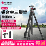 优篮子【Ulanzi】青葱影/像三脚架 铝合金支架全景液压云台多功能手机相机单反摄影摄像直播户外便携架子 青葱·铝合金三脚架【影·黑色】