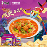 康师傅 方便面 大食袋酸菜牛肉面五连包162g*5 泡面袋装速食 方便食品