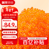 盖世调味飞鱼籽380g 清甜大颗粒 日料生鲜寿司食材 鱼子酱