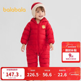 巴拉巴拉童装婴儿羽绒服宝宝轻薄连体衣抱衣爬服儿童冬装男童女童可爱萌趣