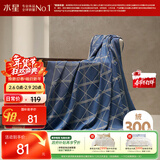 水星家纺毛毯针织毯冬季空调毯沙发毯盖毯高端航空毛毯单人毯子130×170cm