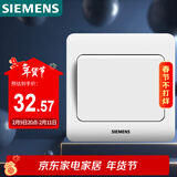 西门子（SIEMENS）开关插座 一开多控 中途开关 暗装面板 远景雅白色5TA01121CC1