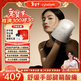 喜来康手部按摩器手腕指关节腱鞘小鲸鱼手掌心热敷送爸爸妈妈生日新年礼物春节礼品情人节礼物