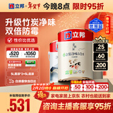 立邦乳胶漆京雅居金装净味5合1无添加环保油漆涂料墙漆套装15L/约21KG