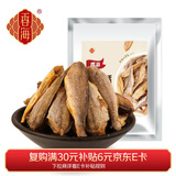 香海 香酥小黄鱼原味250g/袋 温州特产肉干肉脯休闲零食黄鱼酥小吃
