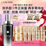 兰蔻超修小黑瓶精华115ml采销直播间专享抗老维稳礼盒生日新年礼物