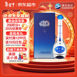 洋河 梦之蓝M3 40.8度 500ml单瓶装 绵柔浓香型白酒年货送礼