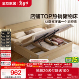 全友家居 双人大床高箱储物收纳床板式床现代简约主卧室床1.5x2米家具