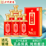 泸州老窖泸州特酿品藏52度浓香型白酒礼盒整箱京东自营500ml*6瓶年货送礼