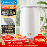 美的（Midea）电热水壶家用烧水壶煮水壶 食品级304不锈钢 1.7升0涂层无缝内胆开水壶 年货 MK-SH17M301