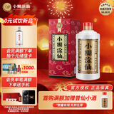 小糊涂仙（普仙） 浓香型白酒 38度 500ml*1瓶 单瓶装 年货送礼