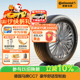 马牌（Continental）汽车轮胎 225/60R17 99V FR CC7 CS 自修补轮胎/适配别克 GL8