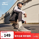 鸿星尔克运动鞋跑鞋革面防泼水男鞋男子凌跃2.0防滑耐磨跑步鞋51124403133