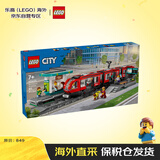 乐高（LEGO）积木玩具 城市组 60423都市有轨电车7岁+儿童玩具生日礼物