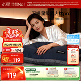 水星家纺枕头枕芯深睡酒店枕2.0人体工学双芯A类护颈椎助睡眠单只48×74cm