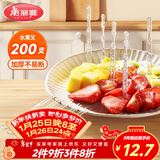 美丽雅 水果叉200支 一次性水果叉食品级甜品叉子儿童蛋糕叉小吃签