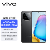 vivo Y200 GT 8GB+256GB 雷鸣 国家补贴 轻薄6000mAh+80W 第三代骁龙7 144Hz 1.5K金刚护眼屏 拍照手机