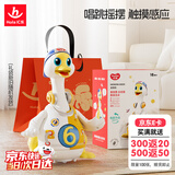 汇乐玩具（HUILE TOYS）摇摆鹅鸭婴儿玩具早教儿童玩具学爬男女孩宝宝玩具0-1岁生日礼物 太空款升级版电池款
